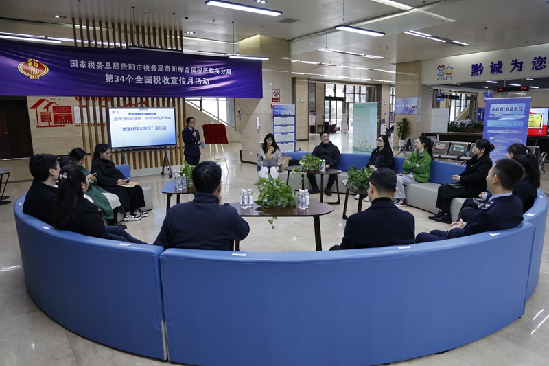 政企互动空间活动