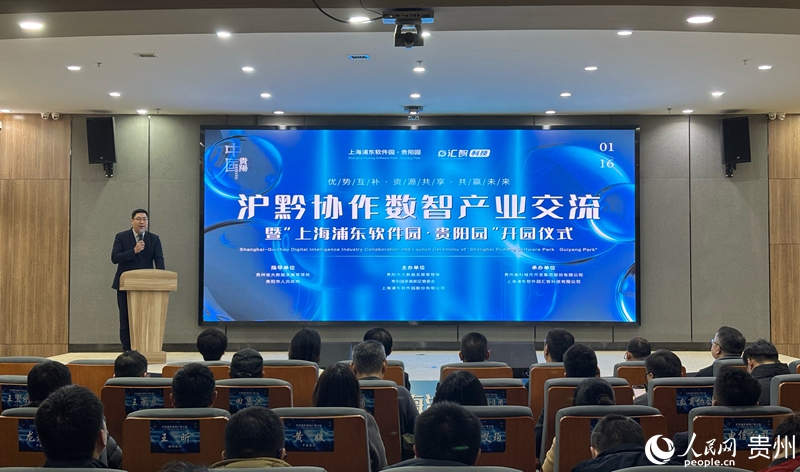 贵阳国家高新区高科一号