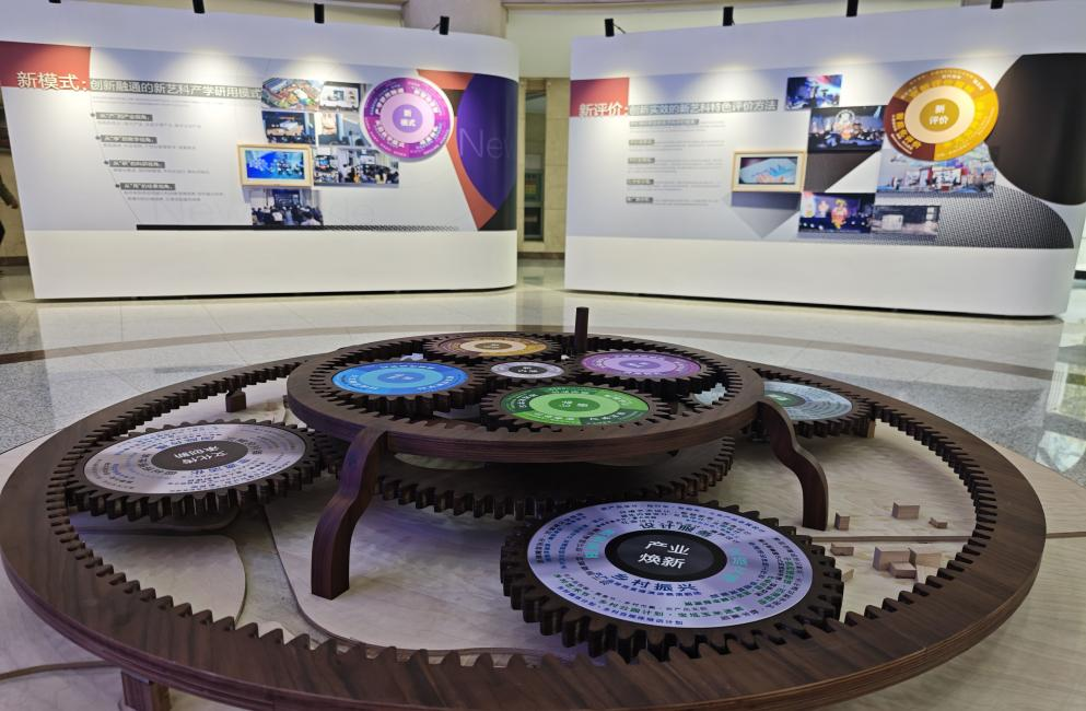 新艺科行星齿轮组模型。