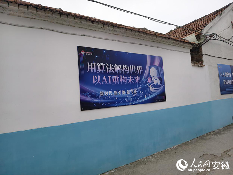 老厂区外墙上的创新标识