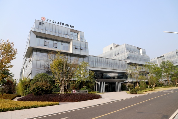 上海交大重庆研究院外景图。