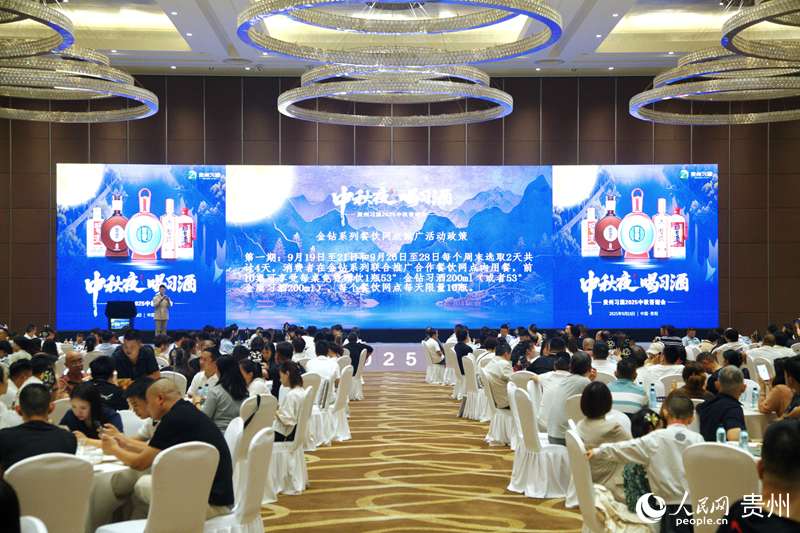 贵州习酒感恩之夜·共享佳酿