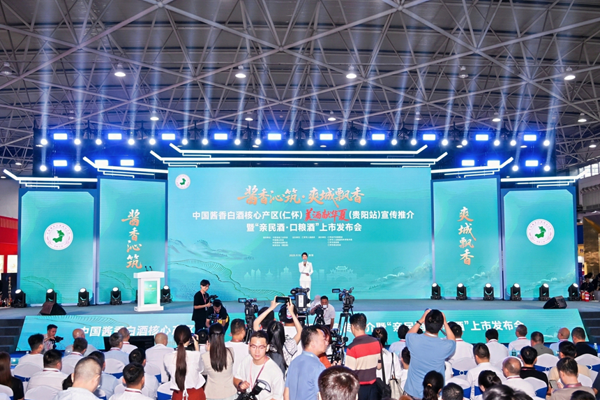 仁怀助力酱酒新发展：推出38款平价酱香白酒