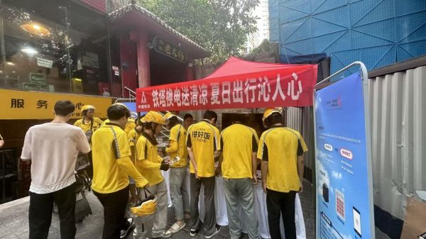 外卖快递小哥在铁塔换电网点参与活动。重庆铁塔供图
