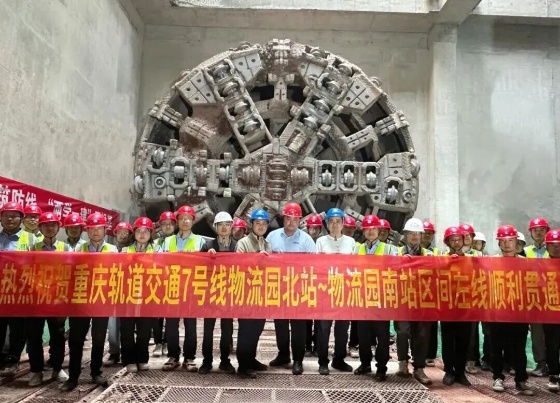 重庆7号线一期工程又有新进展