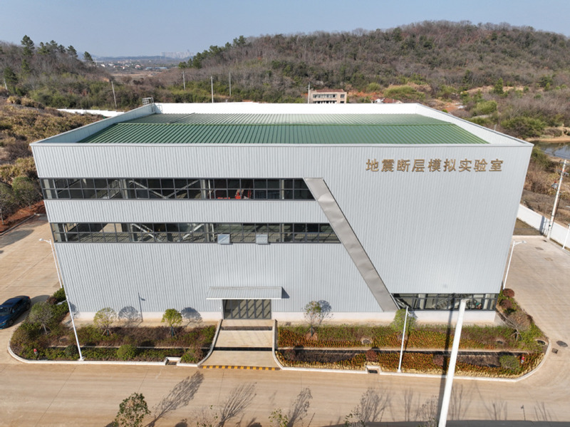 位于武汉市江夏区的地震断层模拟实验室