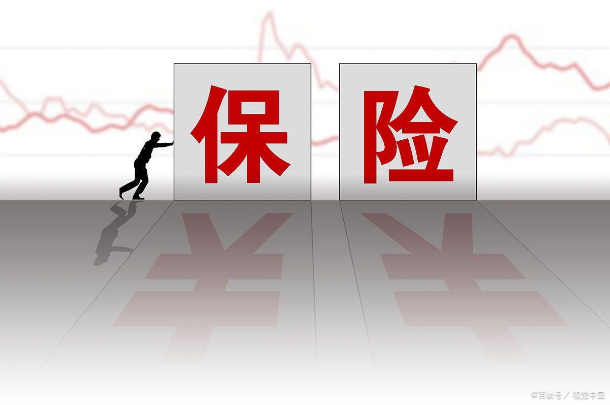 "怎样买保险更明智？四点投保技巧助你避开误区"