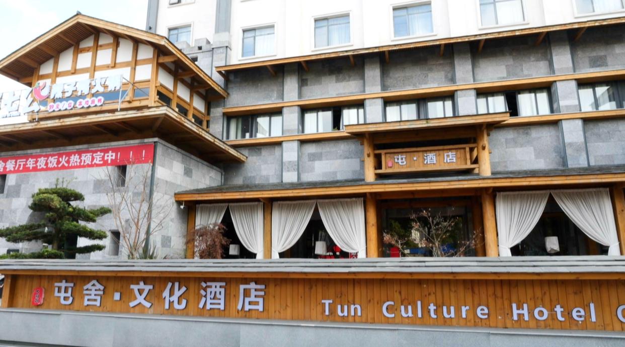 西秀区新春景象