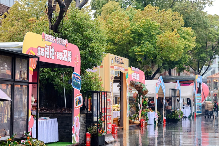 双城文旅沉浸体验区