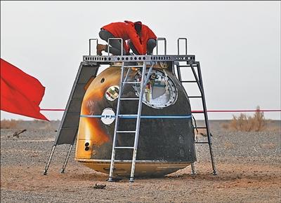 1月19日，神舟二十号飞船安全顺利返回东风着陆场