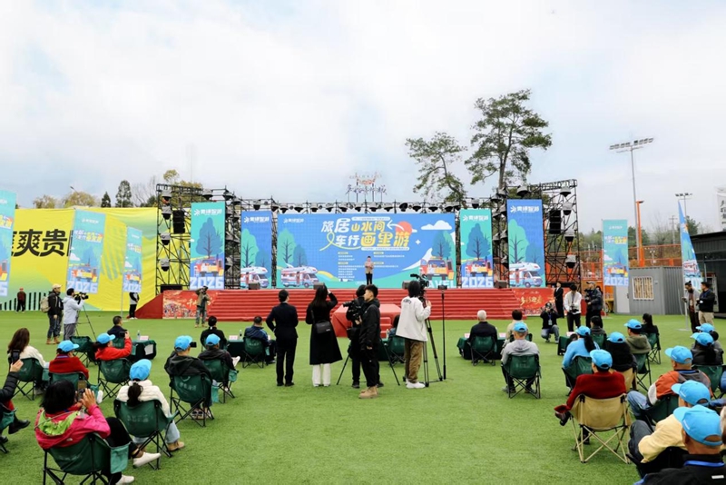 活动现场。主办方供图