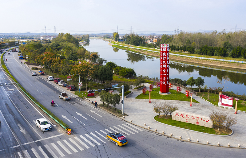 俯瞰裕安红色研学一号线