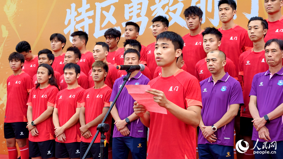 队员代表在出征仪式上庄严宣誓