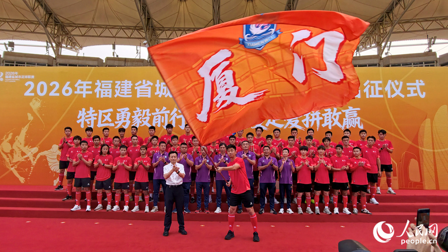 队员代表挥舞战旗