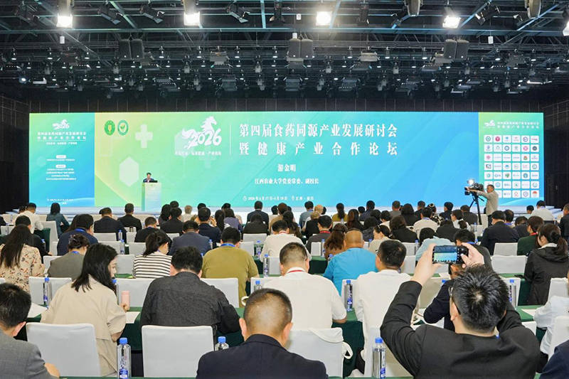 从原料创新到科研转化 蓝美股份推动“蓝美1号”蓝莓花色苷赋能健康产业发展