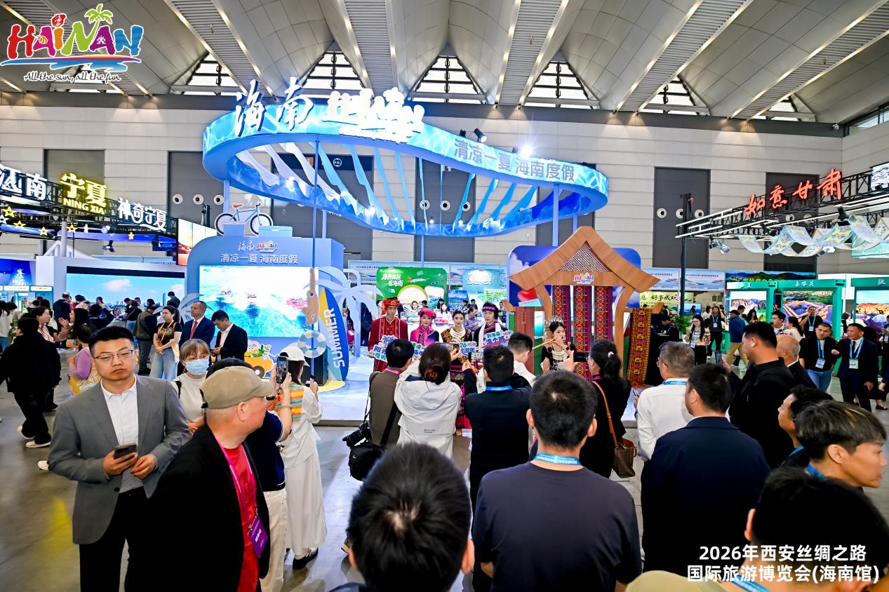 推介会现场。海南省旅文厅供图