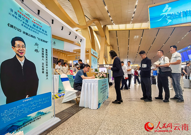 斯雄与旅客分享创作故事并现场签名留念