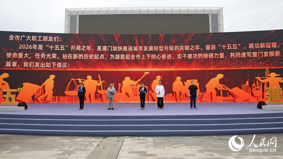 劳模工匠和职工代表发出倡议书