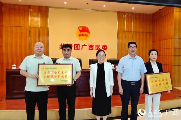 授牌仪式现场