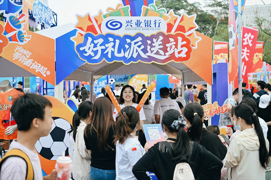 活动现场人气高涨