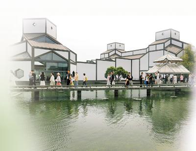 苏州博物馆外景。王建康摄