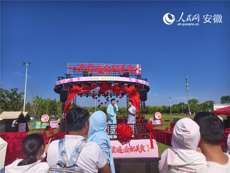 活动现场文艺表演