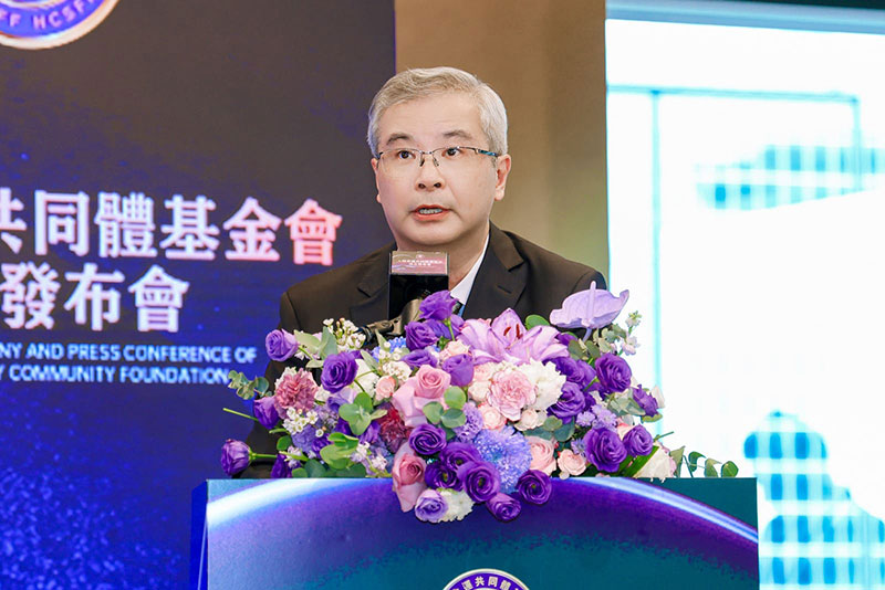 人类命运共同体基金会在香港成立