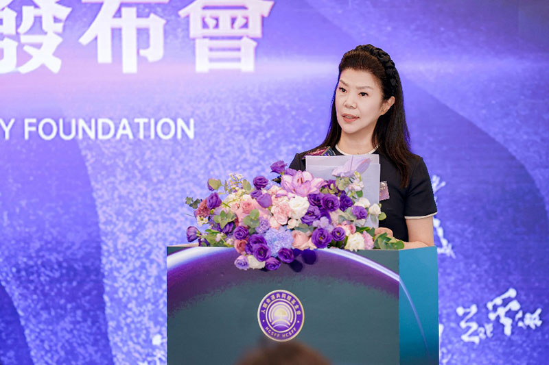 人类命运共同体基金会在香港成立